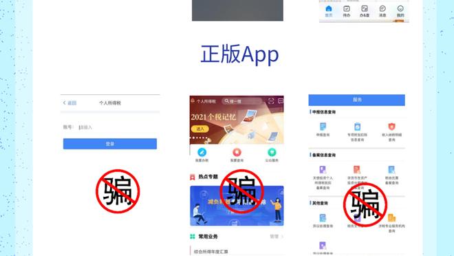 开云app体育官网下载安装截图4